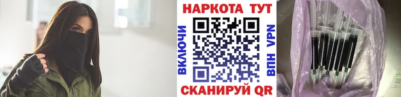 Где можно купить наркотики Лесной Конопля Псилоцибиновые грибы Героин mega вход Cocaine СК АМФЕТАМИН Гашиш МЕФ