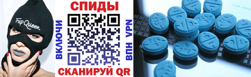 Amphetamine Розовый  купить закладку  Лесной 