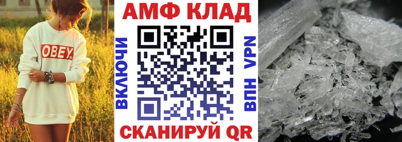АМФ Premium Лесной