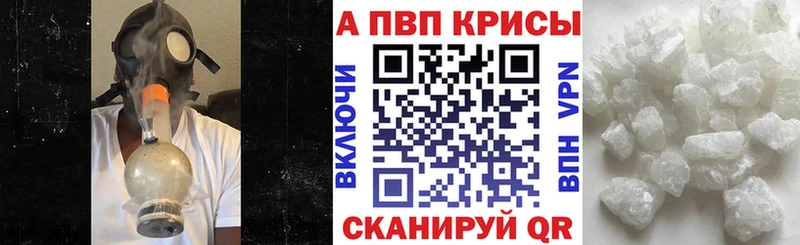 купить наркотик Лесной это Telegram A-PVP VHQ