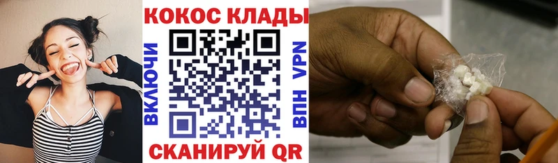 купить  цена  Лесной  COCAIN 98% 