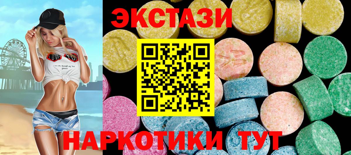 Экстази louis Vuitton  Вход с VPN  Экстази  ЭКСТАЗИ круглые  Лесной 