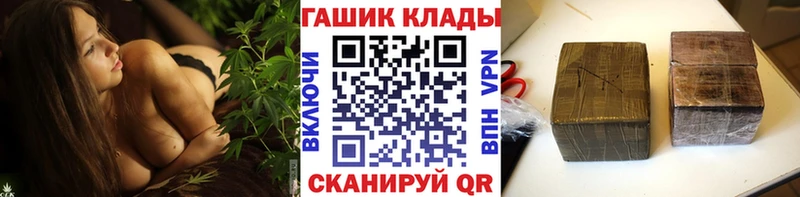 ГАШ hashish  Лесной 