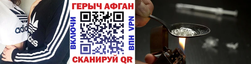 Героин афганец  Лесной 