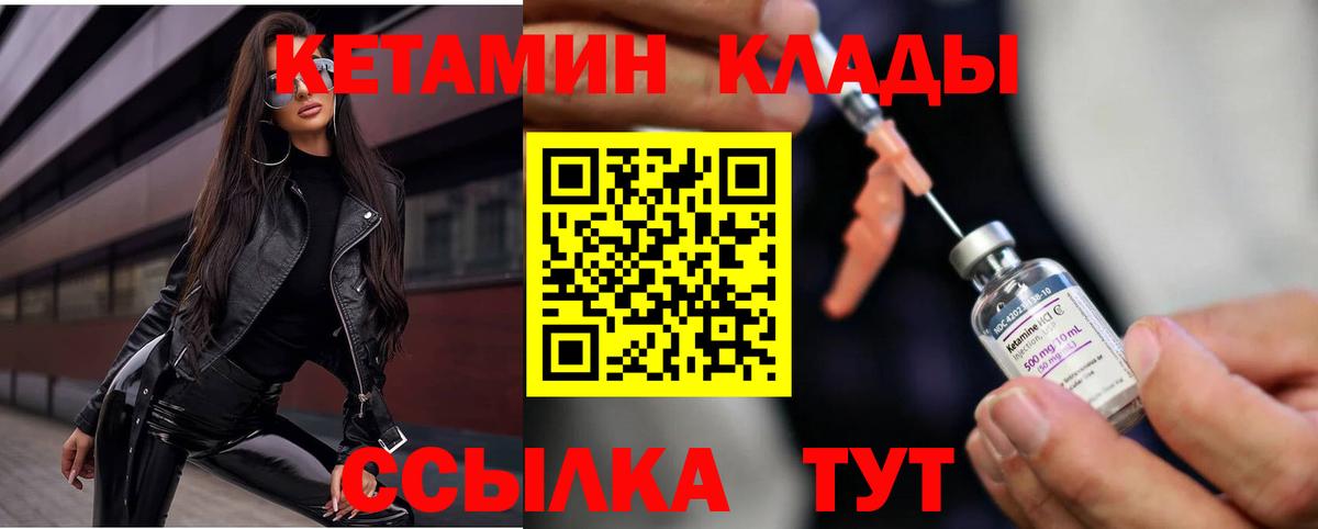 Меф мяу мяу Лесной