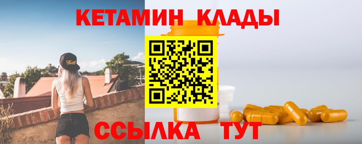blacksprut   Вход с VPN  КЕТАМИН VHQ  Лесной  Кетамин ketamine 