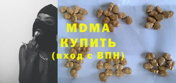 скорость mdpv Алзамай