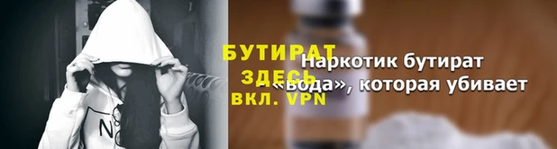 дживик Осташков