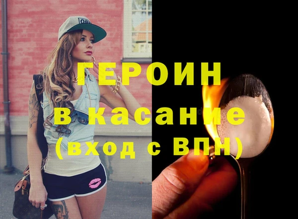 кокаин перу Алексеевка