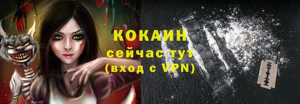 кокаин перу Алексеевка