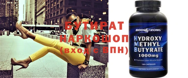 скорость mdpv Алзамай