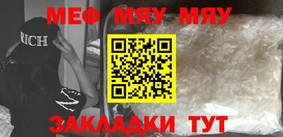 прущая мука Донецк