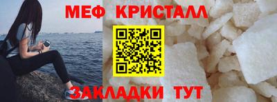прущие крисы Донской