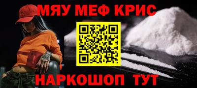 прущая мука Донецк