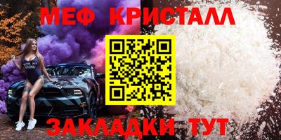 прущая мука Донецк