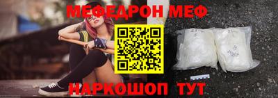 прущие крисы Донской