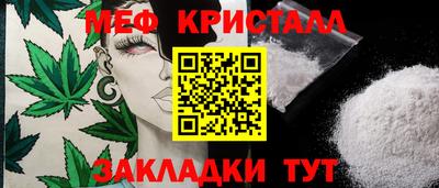 прущие крисы Донской
