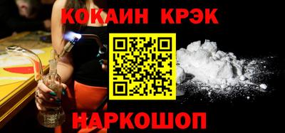 прущая мука Донецк