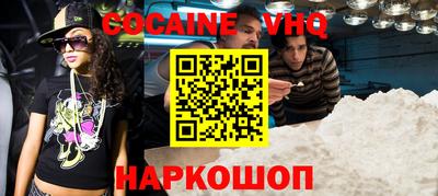 прущие крисы Донской