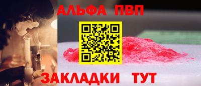 прущая мука Донецк