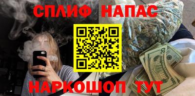 прущая мука Донецк
