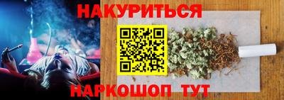 прущая мука Донецк
