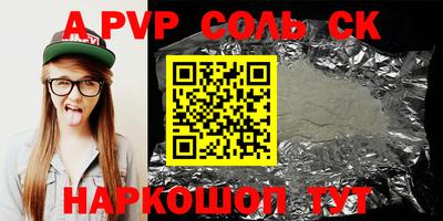 прущая мука Донецк