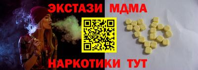 сатива Абакан