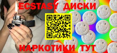 прущая мука Донецк