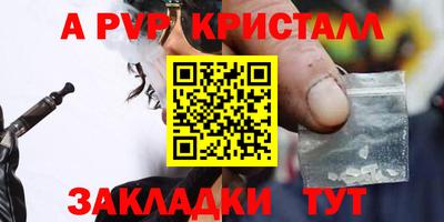 прущие крисы Донской