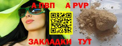 прущие крисы Донской