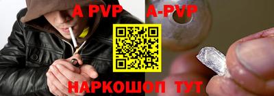 прущие крисы Донской