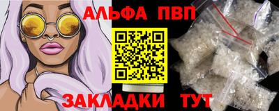 прущая мука Донецк