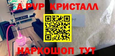 прущие крисы Донской