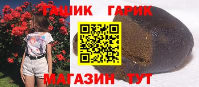 прущие крисы Донской