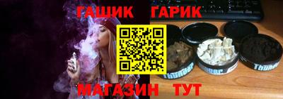 прущая мука Донецк