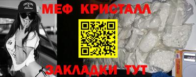прущие крисы Донской