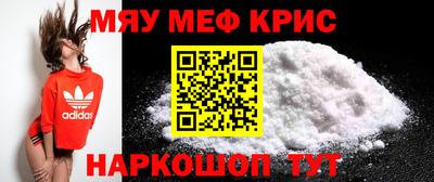 прущая мука Донецк