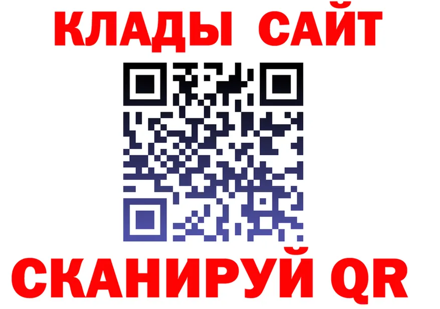 МЕФ 4 MMC рабочий сайт это гидра Лесной
