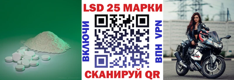 Лсд 25 экстази кислота  Лесной 