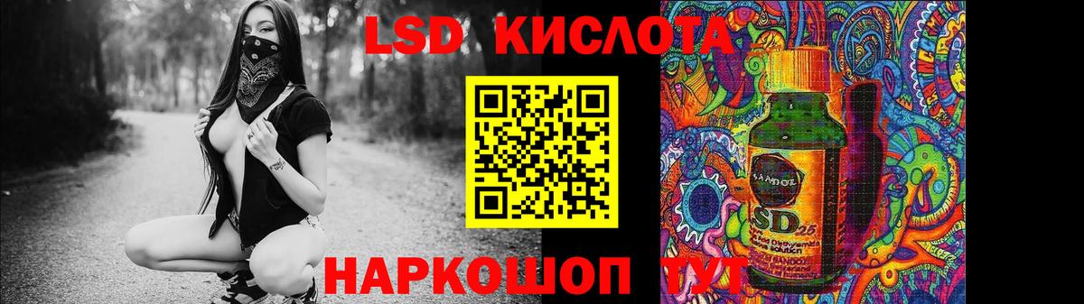 Лсд 25 экстази  Вход с VPN  ЛСД экстази кислота  Лесной  Лсд 25 экстази ecstasy 