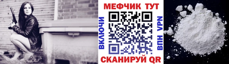 Меф мука  блэк спрут сайт  Лесной 
