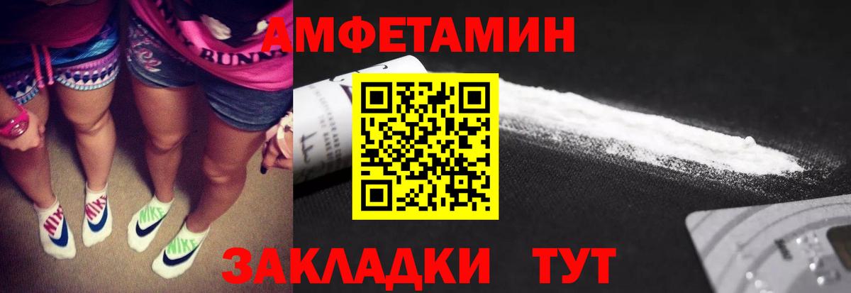 Метамфетамин Декстрометамфетамин 99.9% Лесной