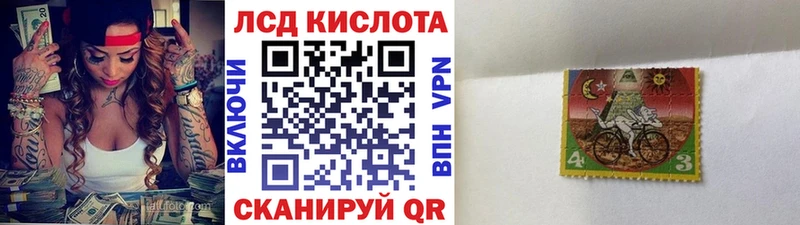 Марки NBOMe 1,8мг  darknet какой сайт  Лесной  как найти закладки 
