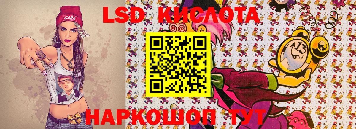 Лесной  Наркотические марки 1,8мг  Вход с VPN 