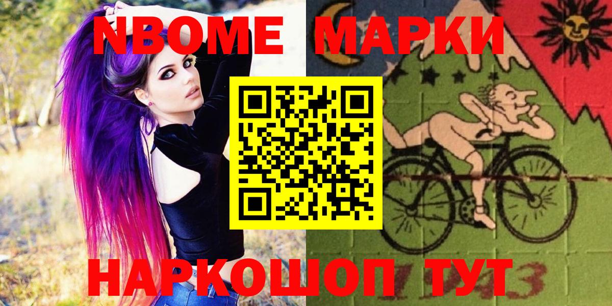 Бошки Шишки  ГАШ  Каннабис  МЕФ   Лесной  Вход с VPN  МЕТАМФЕТАМИН 