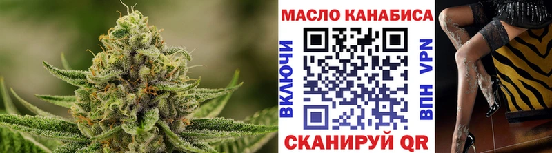 ТГК жижа  Лесной 