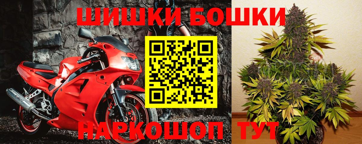 Канабис Bruce Banner  Конопля White Widow  Бошки марихуана OG Kush  Лесной  Марихуана план  Вход с VPN 